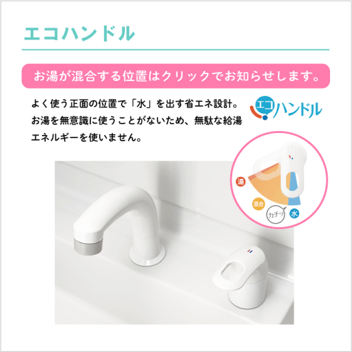 【楽天市場】洗面化粧台 ミラーキャビネットセット LIXIL INAX 幅:60cm 高さ:180cm シングルレバーシャワー水栓 PV1N-605S(4)Y,MPV1-601YJ: 住設倶楽部 楽天市場店