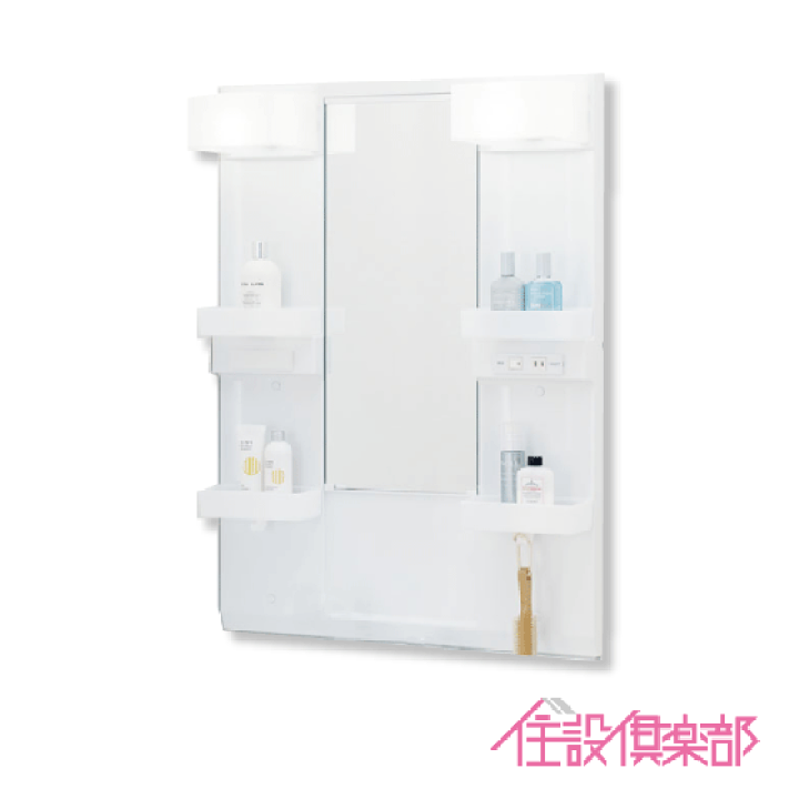 楽天市場】ミラーキャビネットのみ(くもり止めコートなし) 幅:75cm 高 