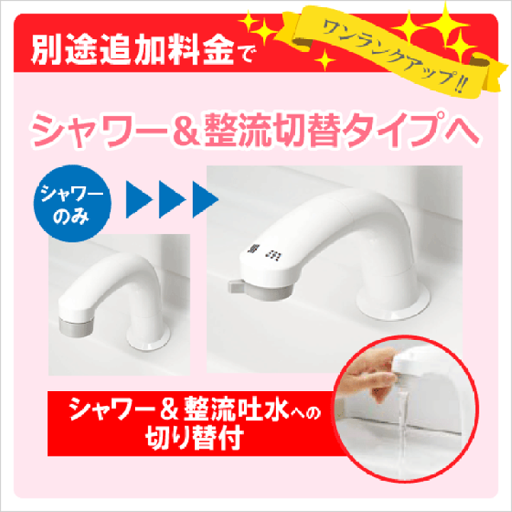 楽天市場】洗面化粧台 PV ミラーキャビネットセット 幅:75cm 高 楽天市場】洗面化粧台 PV ミラーキャビネットセット 幅:75cm 高