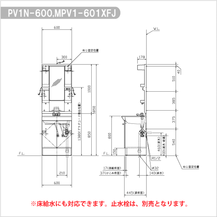 楽天市場】洗面化粧台 PV ミラーキャビネットセット 幅:60cm 高 楽天市場】洗面化粧台 PV ミラーキャビネットセット 幅:60cm 高