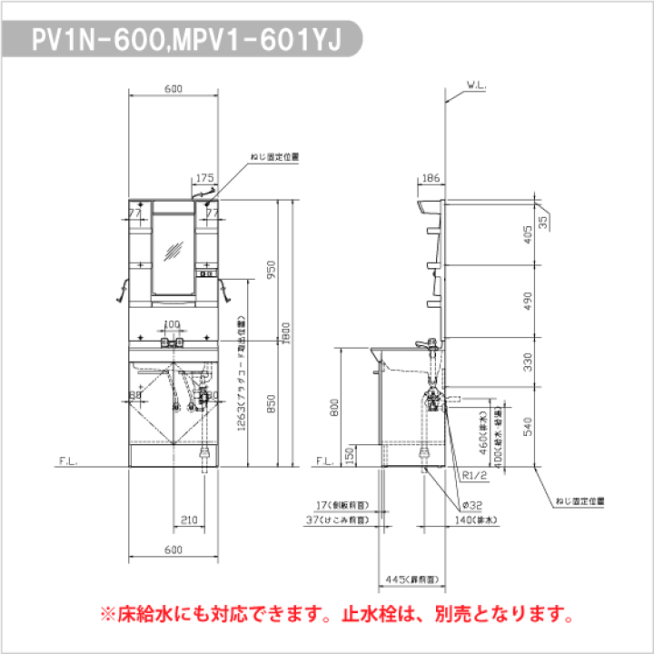【楽天市場】洗面化粧台 ミラーキャビネットセット LIXIL INAX 幅:60cm 高さ:180cm シングルレバーシャワー水栓 PV1N-605S(4)Y,MPV1-601YJ: 住設倶楽部 楽天市場店