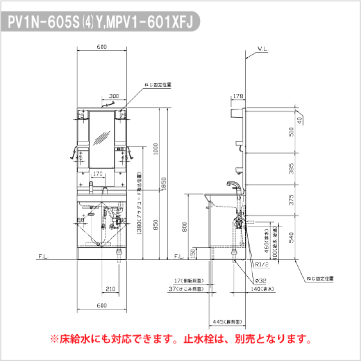 楽天市場】洗面化粧台 PV ミラーキャビネットセット 幅:60cm 高