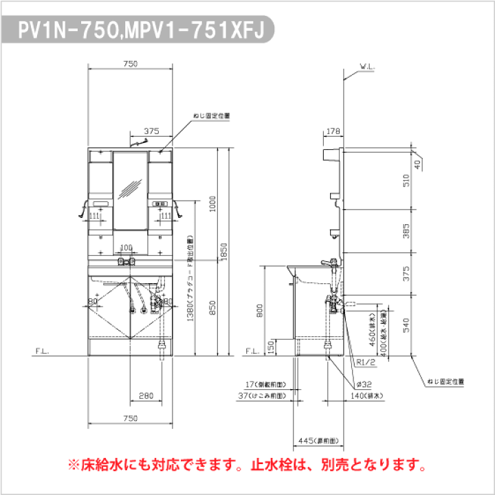 楽天市場】洗面化粧台 PV ミラーキャビネットセット 幅:75cm 高 楽天市場】洗面化粧台 PV ミラーキャビネットセット 幅:75cm 高
