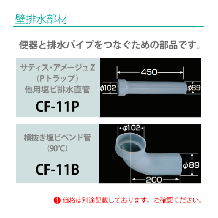 上品 便器 サティスGタイプ 床上排水 ECO5 G8グレード YBC-G30P DV ...