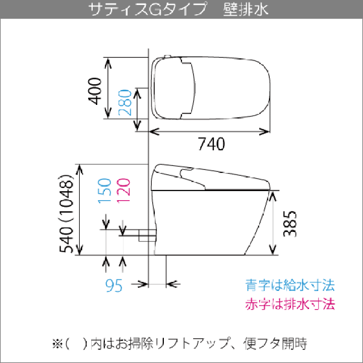 楽天市場】サティスGタイプ 床上排水(壁排水) ECO5 G8グレード 楽天市場】サティスGタイプ 床上排水(壁排水) ECO5 G8グレード