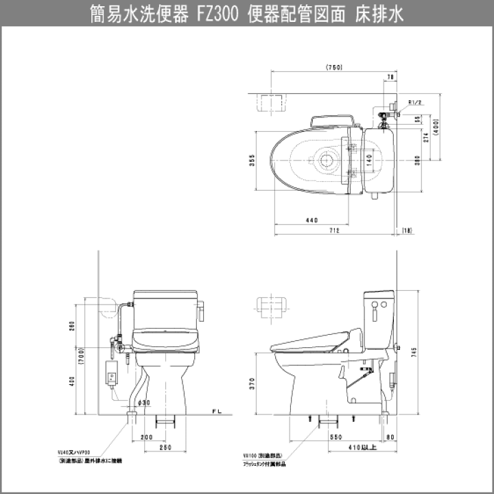 楽天市場】簡易水洗便器 簡易水洗トイレ FZ300-N00(手洗なし 楽天市場】簡易水洗便器 簡易水洗トイレ FZ300-N00(手洗なし