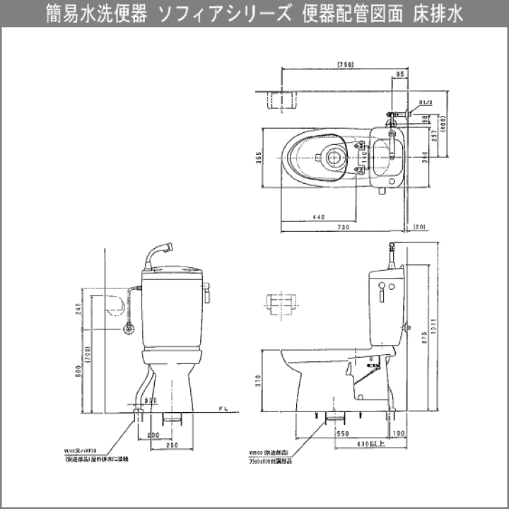 楽天市場】簡易水洗便器 簡易水洗トイレ FZ400-H00(手洗付 楽天市場】簡易水洗便器 簡易水洗トイレ FZ400-H00(手洗付