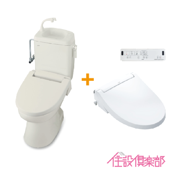 楽天市場】簡易水洗便器 簡易水洗トイレトイレーナ(手洗付) シャワートイレセット(壁リモコンタイプ) TWC-3,TWT-3B,CW-KA31 リクシル イナックス LIXIL INAX : 住設倶楽部 楽天市場店 楽天市場】簡易水洗便器 簡易水洗トイレトイレーナ(手洗付) シャワートイレセット(壁リモコンタイプ) TWC-3,TWT-3B,CW-KA31 リクシル イナックス LIXIL INAX : 住設倶楽部 楽天市場店