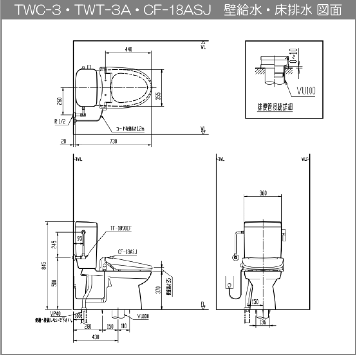 楽天市場】簡易水洗便器 簡易水洗トイレトイレーナ(手洗無し) 暖房便座セット TWC-3,TWT-3A,CF-18ASJ リクシル イナックス LIXIL INAX : 住設倶楽部 楽天市場店 楽天市場】簡易水洗便器 簡易水洗トイレトイレーナ(手洗無し) 暖房便座セット TWC-3,TWT-3A,CF-18ASJ リクシル イナックス LIXIL INAX : 住設倶楽部 楽天市場店