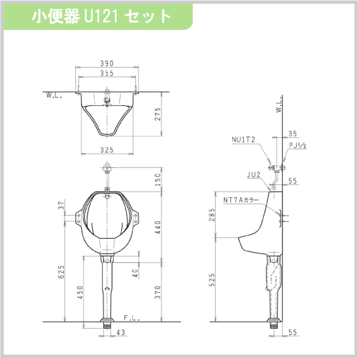 楽天市場】小便器 壁掛小便器・ハンドル水栓セット U121/BW1 楽天市場】小便器 壁掛小便器・ハンドル水栓セット U121/BW1