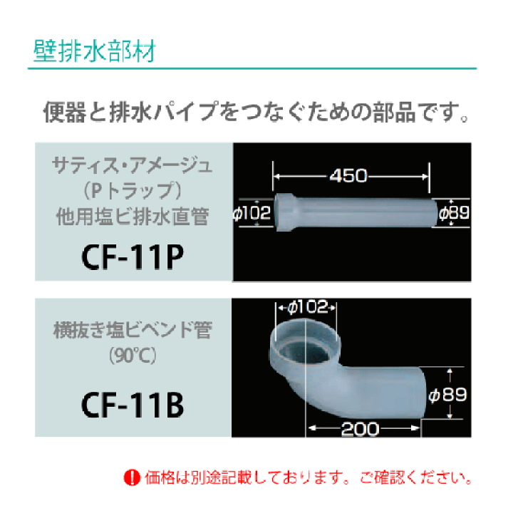 楽天市場】一体型便器 プレアスLSタイプ 床上排水(壁排水) 155 楽天市場】一体型便器 プレアスLSタイプ 床上排水(壁排水) 155