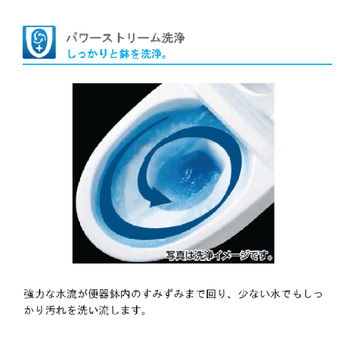 楽天市場】一体型便器 プレアスLSタイプ 床排水 ECO5 CL6A 楽天市場】一体型便器 プレアスLSタイプ 床排水 ECO5 CL6A