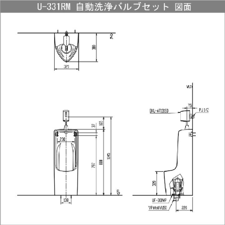 楽天市場】小型ストール小便器 自動洗浄セット U-331RM,OKU-AT131SD