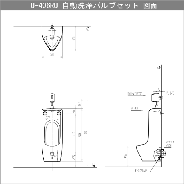 楽天市場】大型ストール小便器セット(壁排水)・自動洗浄セット U 楽天市場】大型ストール小便器セット(壁排水)・自動洗浄セット U