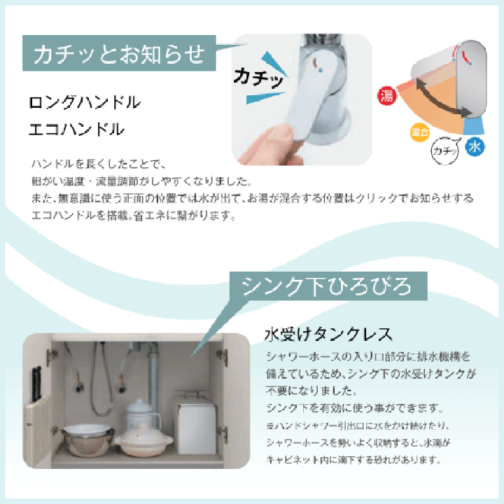 楽天市場】キッチン用タッチレス水栓 ナビッシュ(乾電池式・浄水