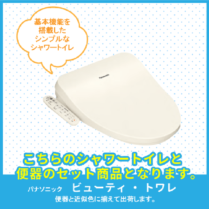 楽天市場】便器 LC便器(手洗付) 樹脂製タンク ビューティートワレセット C-180S,DT-4890,CH941S LIXIL INAX リクシル イナックス : 住設倶楽部 楽天市場店 楽天市場】便器 LC便器(手洗付) 樹脂製タンク ビューティートワレセット C-180S,DT-4890,CH941S LIXIL INAX リクシル イナックス : 住設倶楽部 楽天市場店