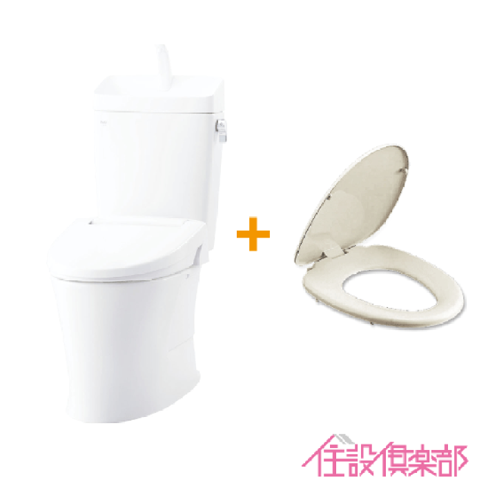 楽天市場】便器 アメージュ便器 リトイレ(手洗付) スローダウン