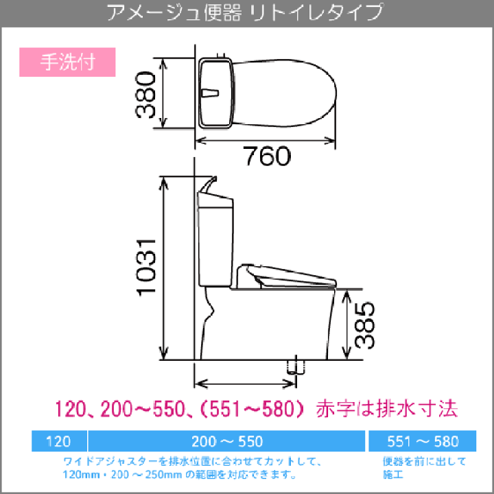 楽天市場】便器 アメージュ便器 リトイレ(手洗付) シャワートイレセット(壁リモコンタイプ) BC-Z30H,DT-Z380H,CW-KA31 リクシル イナックス LIXIL INAX : 住設倶楽部 楽天市場店 楽天市場】便器 アメージュ便器 リトイレ(手洗付) シャワートイレセット(壁リモコンタイプ) BC-Z30H,DT-Z380H,CW-KA31 リクシル イナックス LIXIL INAX : 住設倶楽部 楽天市場店