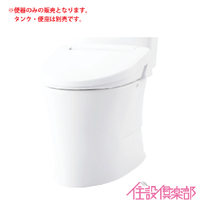 楽天市場】便器単品 アメージュ便器 リトイレ 便器のみ BC-Z30H 楽天市場】便器単品 アメージュ便器 リトイレ 便器のみ BC-Z30H