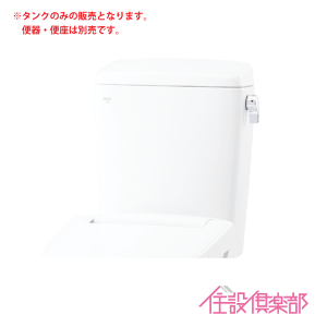 ^NPi }VtH[p A[W֊ r155^Cvp[^N(Ȃ) DT-Z350PM NV CibNX LIXIL INAX