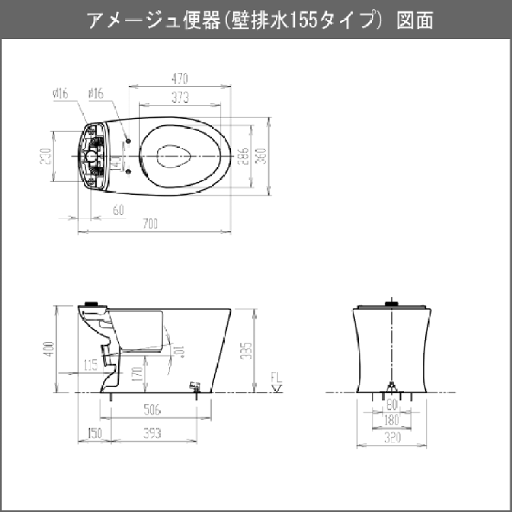 楽天市場】便器単品 アメージュ便器のみ 床上排水(壁排水 楽天市場】便器単品 アメージュ便器のみ 床上排水(壁排水