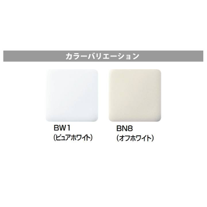 楽天市場】便器 アメージュ便器 リトイレ(手洗付) アクア 楽天市場】便器 アメージュ便器 リトイレ(手洗付) アクア