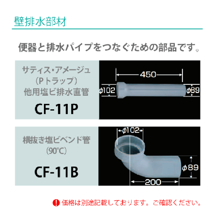 楽天市場】便器単品 アメージュ便器のみ 床上排水(壁排水) BC