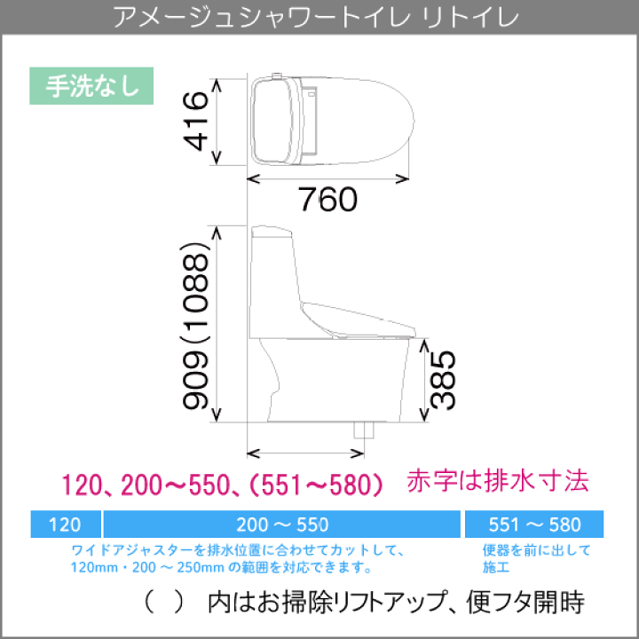 楽天市場】一体型便器 アメージュシャワートイレ リトイレ(手洗 楽天市場】一体型便器 アメージュシャワートイレ リトイレ(手洗