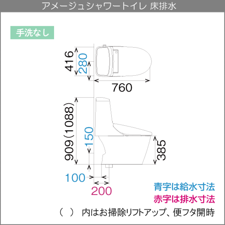 楽天市場】一体型便器 アメージュシャワートイレ(手洗なし) 床 楽天市場】一体型便器 アメージュシャワートイレ(手洗なし) 床