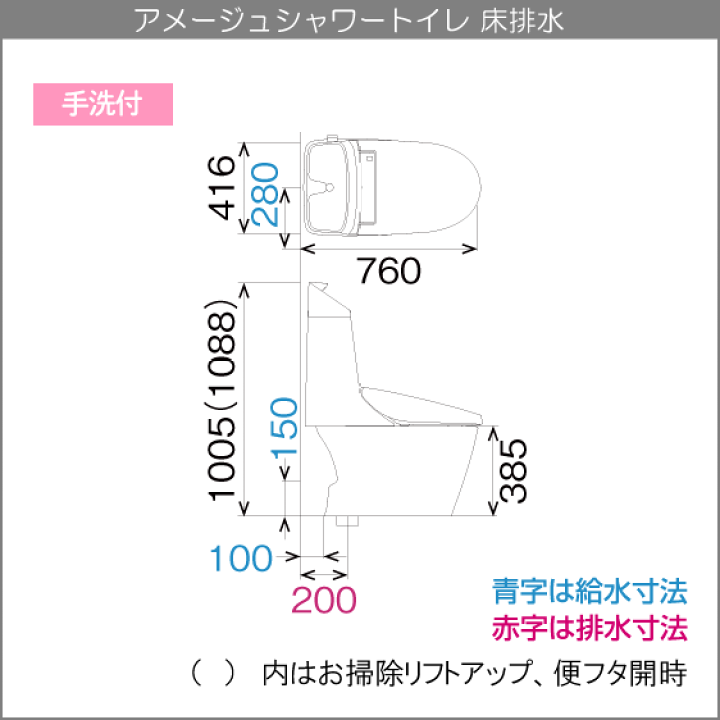 楽天市場】一体型便器 アメージュシャワートイレ(手洗付) 床排水 楽天市場】一体型便器 アメージュシャワートイレ(手洗付) 床排水