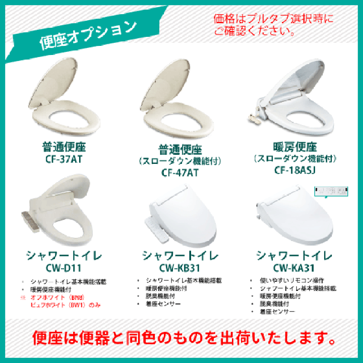 楽天市場】簡易水洗便器 簡易水洗トイレ トイレーナ(手洗無し) 便座無し TWC-3,TWT-3A リクシル イナックス LIXIL INAX : 住設倶楽部 楽天市場店 楽天市場】簡易水洗便器 簡易水洗トイレ トイレーナ(手洗無し) 便座無し TWC-3,TWT-3A リクシル イナックス LIXIL INAX : 住設倶楽部 楽天市場店