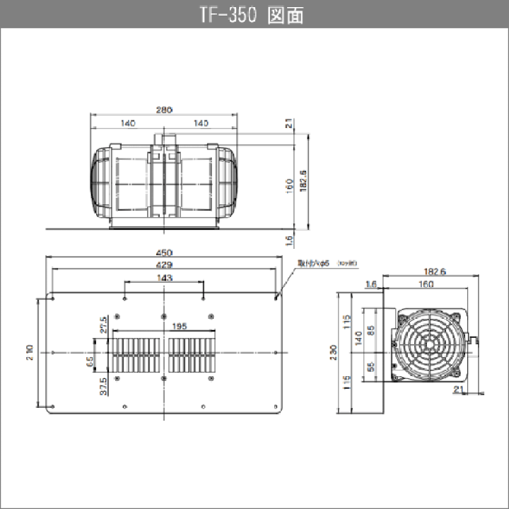 楽天市場】床下換気扇 TF-350S 高須産業 タカス : 住設倶楽部 楽天市場】床下換気扇 TF-350S 高須産業 タカス : 住設倶楽部