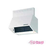 レンジフード(シロッコファン) W=600 本体カラー：ホワイト FJ-BDR-3HL-601W 富士工業 FUJIOH