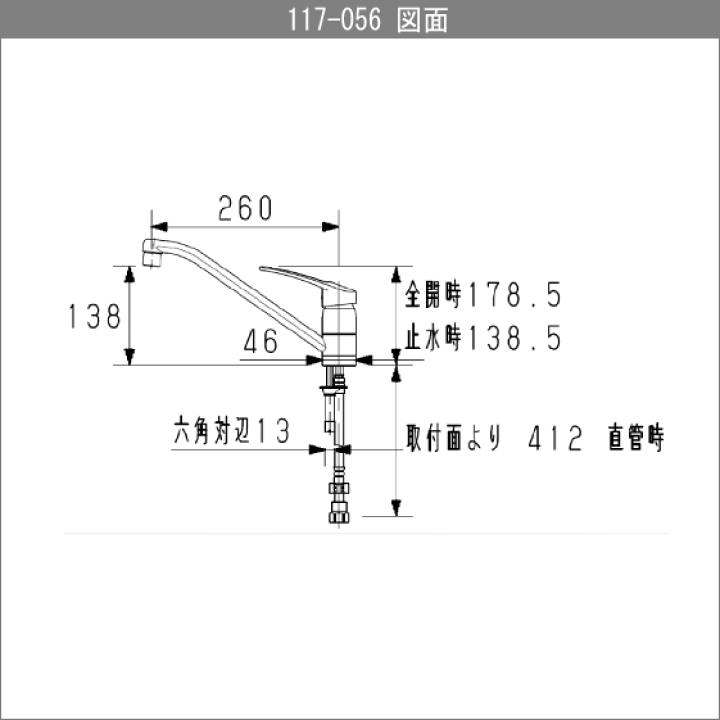 楽天市場】シングルレバー混合栓 117-056 カクダイ キッチン用水栓