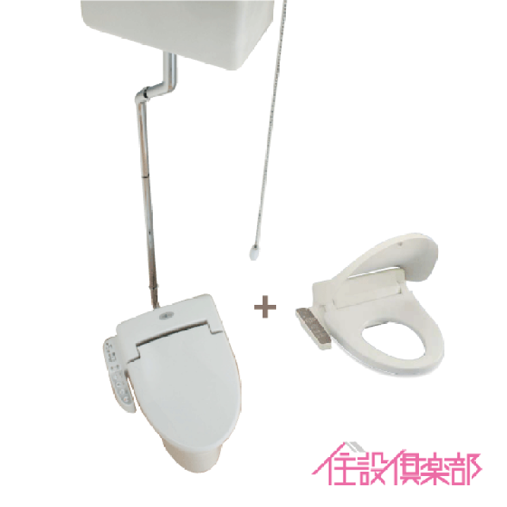 楽天市場】レトロ調便器 むかしながらのヒモ式ハイタンク便器 楽天市場】レトロ調便器 むかしながらのヒモ式ハイタンク便器