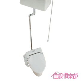 レトロ調便器 むかしながらのヒモ式ハイタンク便器 便座なしセット