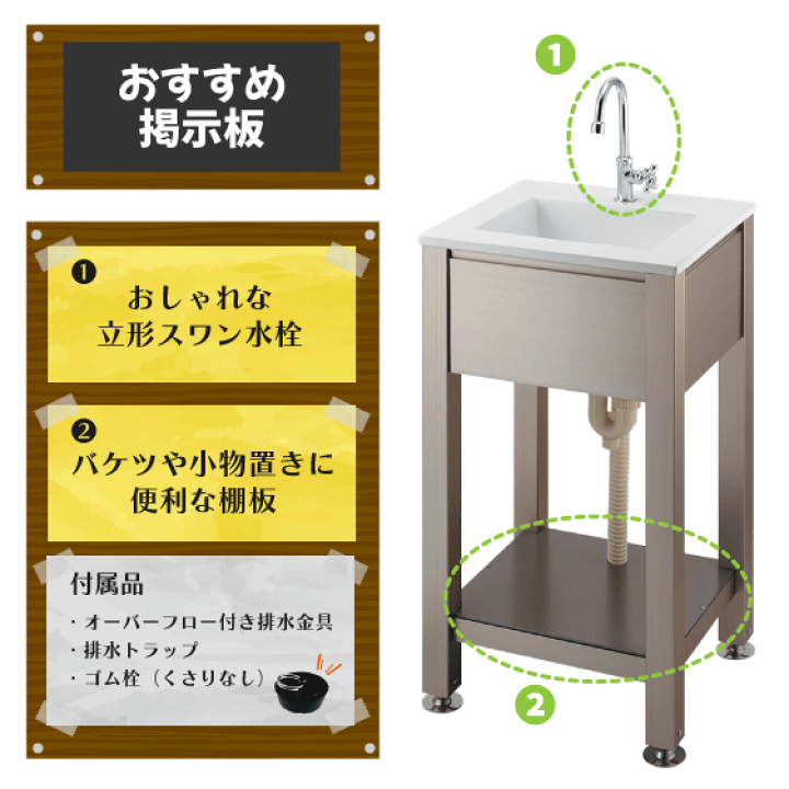 楽天市場】ガーデンシンク 屋外用シンク 624-981 カクダイ 楽天市場】ガーデンシンク 屋外用シンク 624-981 カクダイ