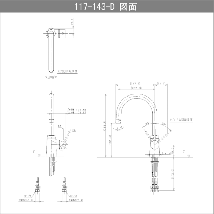カクダイ 【117-142-D】シングルレバー混合栓(マットブラック カクダイ 117-138-D シングルレバー混合栓 シャワーつき マット