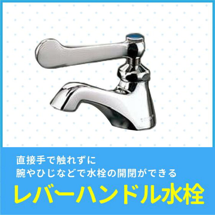 楽天市場】手洗器 平付壁掛手洗器 水石けん入れ付き レバーハンドル水 