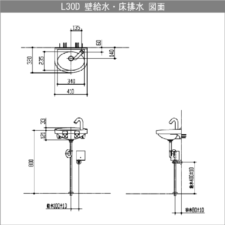 楽天市場】手洗器(壁給水・床排水) アクアオート 自動水栓 楽天市場】手洗器(壁給水・床排水) アクアオート 自動水栓