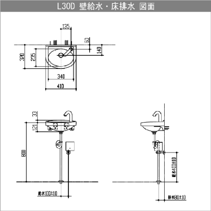 楽天市場】手洗器(壁給水・床排水) アクアオート 自動水栓(発電タイプ