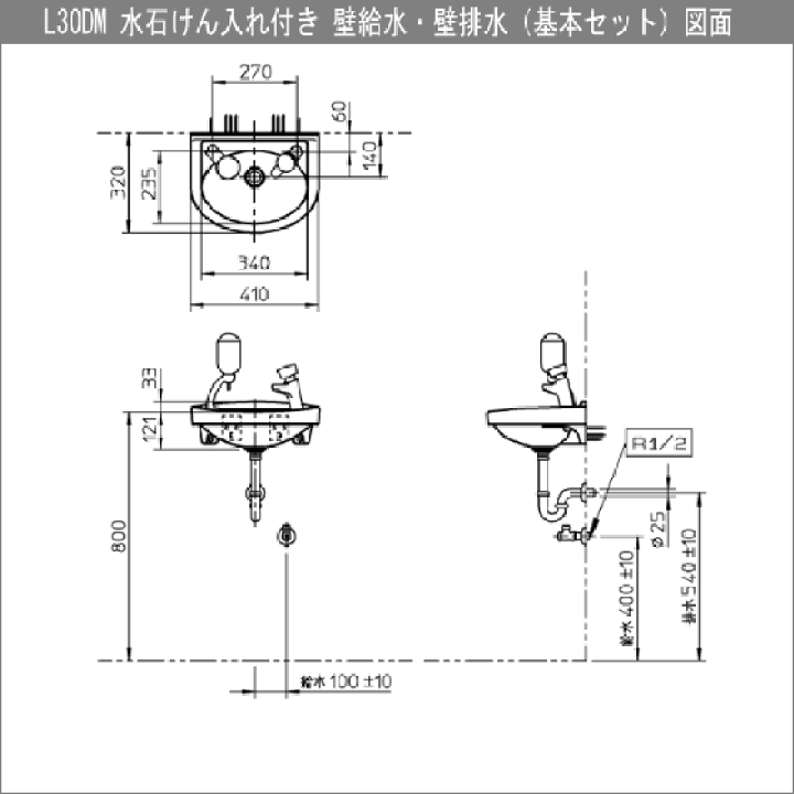 楽天市場】手洗器 水石けん入れ付(壁給水・壁排水) セルフ 楽天市場】手洗器 水石けん入れ付(壁給水・壁排水) セルフ