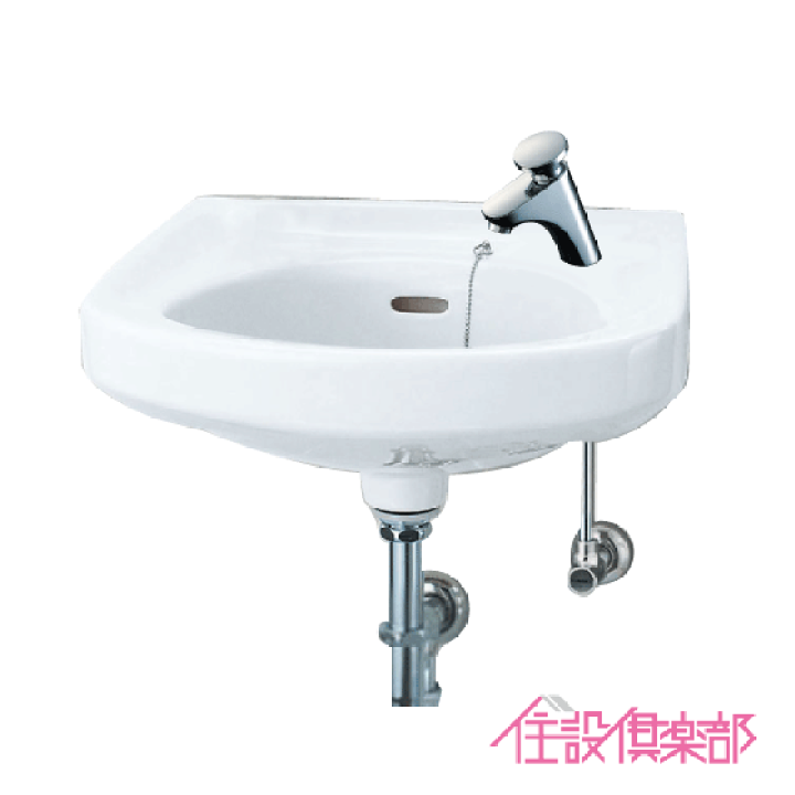 楽天市場】そで付小形洗面器(床給水・床排水) セルフストップ水 楽天市場】そで付小形洗面器(床給水・床排水) セルフストップ水