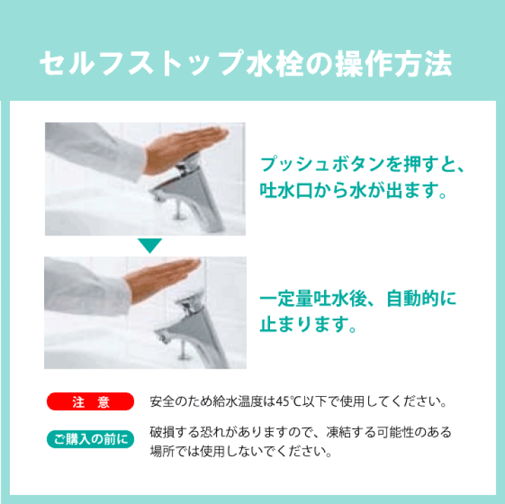 楽天市場】そで付小形洗面器(壁給水・床排水) セルフストップ水 楽天市場】そで付小形洗面器(壁給水・床排水) セルフストップ水