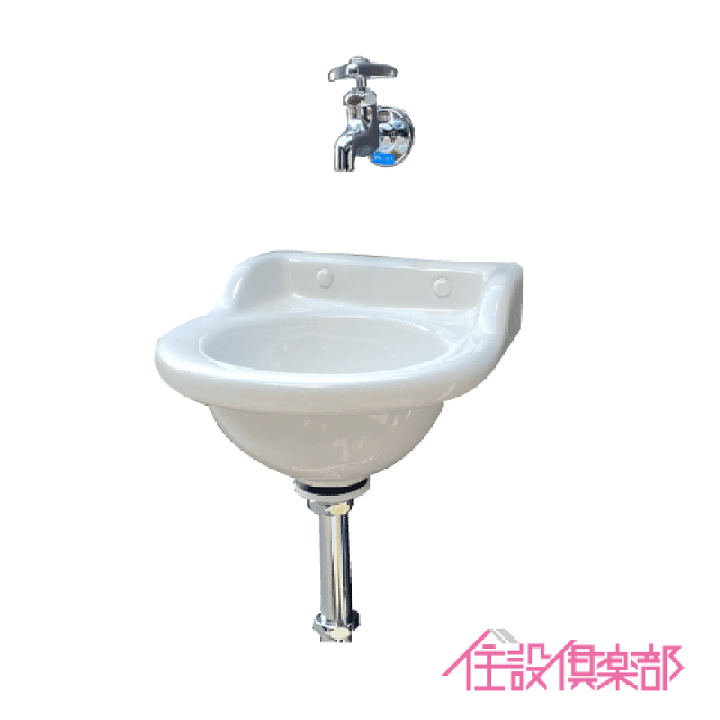 楽天市場】平付小形手洗器(壁排水) 横水栓セット : 住設倶楽部 楽天市場】平付小形手洗器(壁排水) 横水栓セット : 住設倶楽部