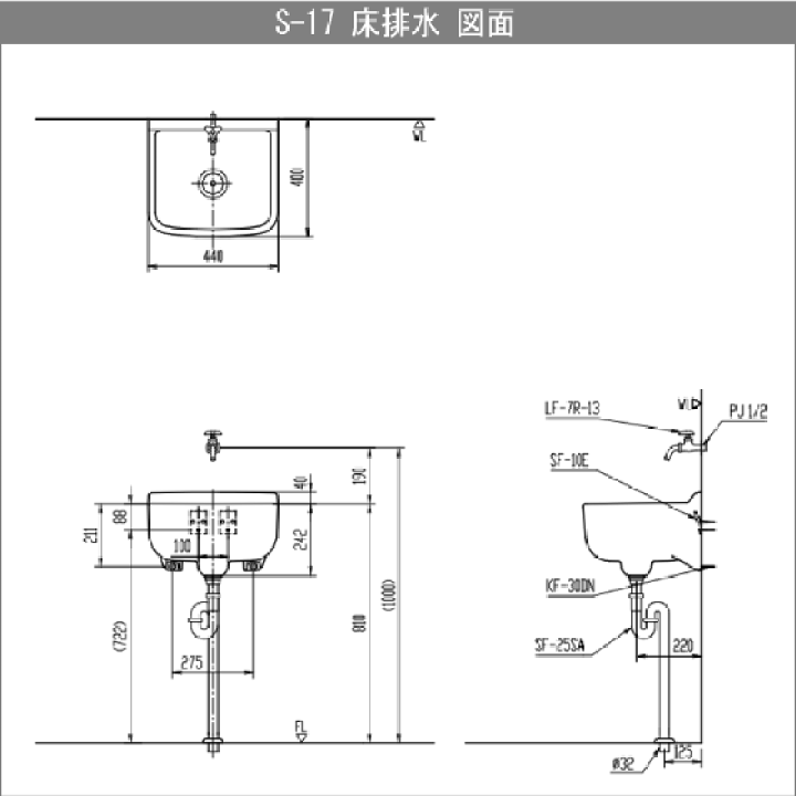楽天市場】スロップシンク 小形多目的流し 横水栓セット (床排水 楽天市場】スロップシンク 小形多目的流し 横水栓セット (床排水