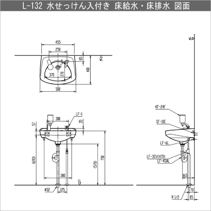 楽天市場】そで付小形洗面器 水石けん入れ付(床給水・床排水) L-132G