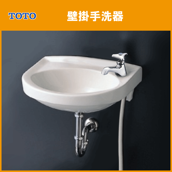 楽天市場】手洗器(壁給水・床排水) ハンドル水栓セット L30D 洗面器