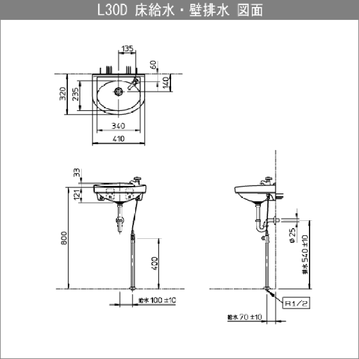 楽天市場】手洗器(床給水・壁排水) ハンドル水栓セット L30D 楽天市場】手洗器(床給水・壁排水) ハンドル水栓セット L30D