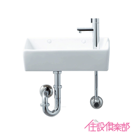 リクシル LIXIL INAX おしゃれなトイレ手洗い 狭小手洗器 (床給水・床排水) L-A35HB